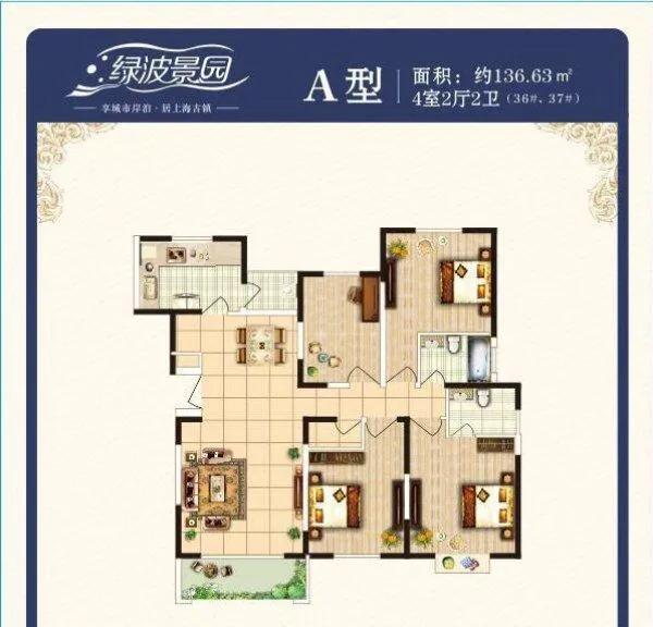 上海绿波景园是商品房吗,上海松江绿波景园