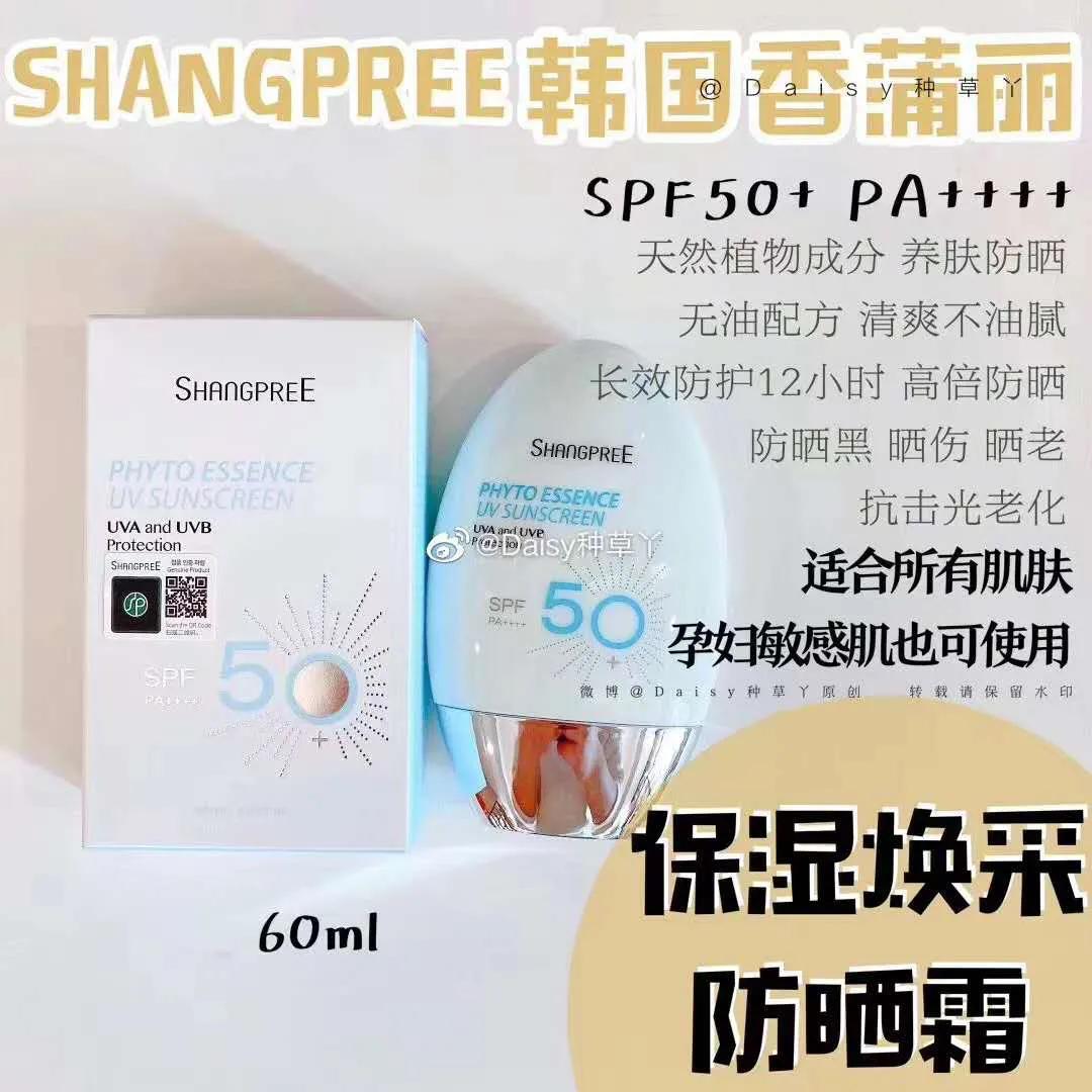 夏天到了有什么好的防晒产品,又便宜防晒又好的防晒推荐