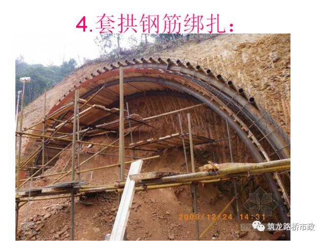 隧道超前管棚支护作用,隧道初期支护包含管棚超前支护吗