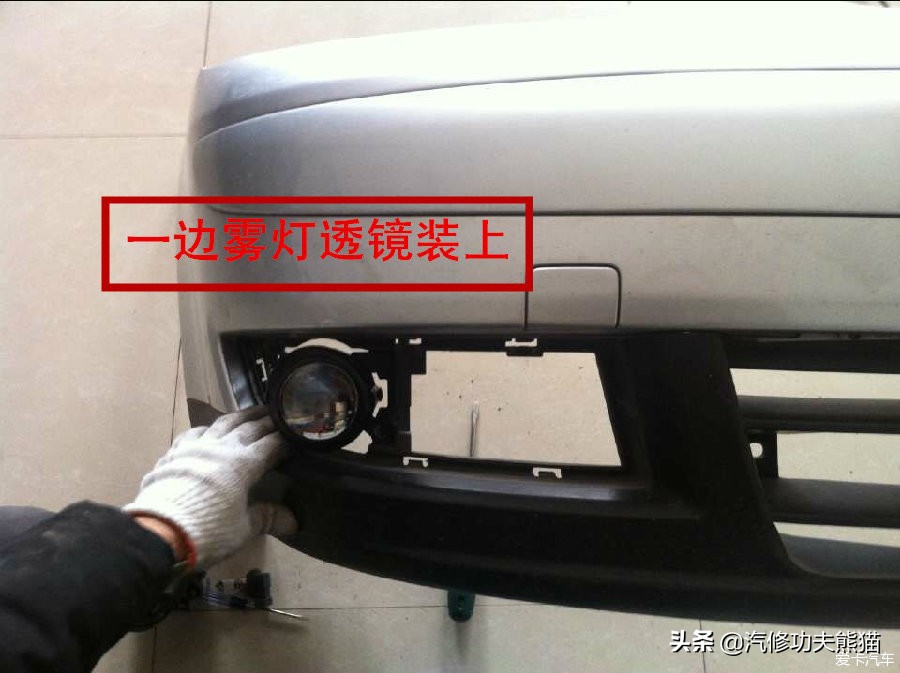 途安改双光透镜雾灯,途安灯光怎么调