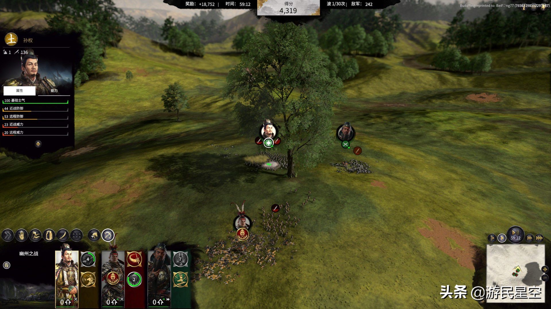 三国全面战争八王之乱阵营倾向,八王之乱三国