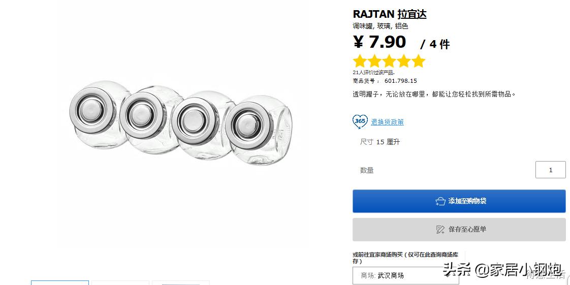 宜家好用的产品推荐,宜家家居真实测评