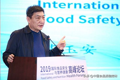 全国食品营养与安全大会,2019国际健康营养博览会视频