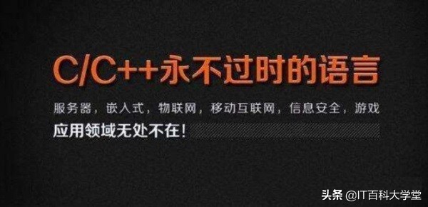 c++继承与派生中的构造函数,c高级编程之构造函数继承