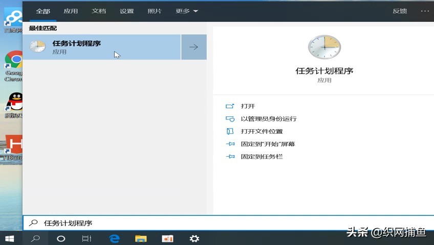 电脑如何定时关机win10未激活,win10定时关机命令不显示