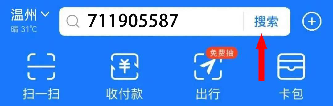 支付宝发口令红包是什么意思,陌生人的支付宝口令红包可以领吗