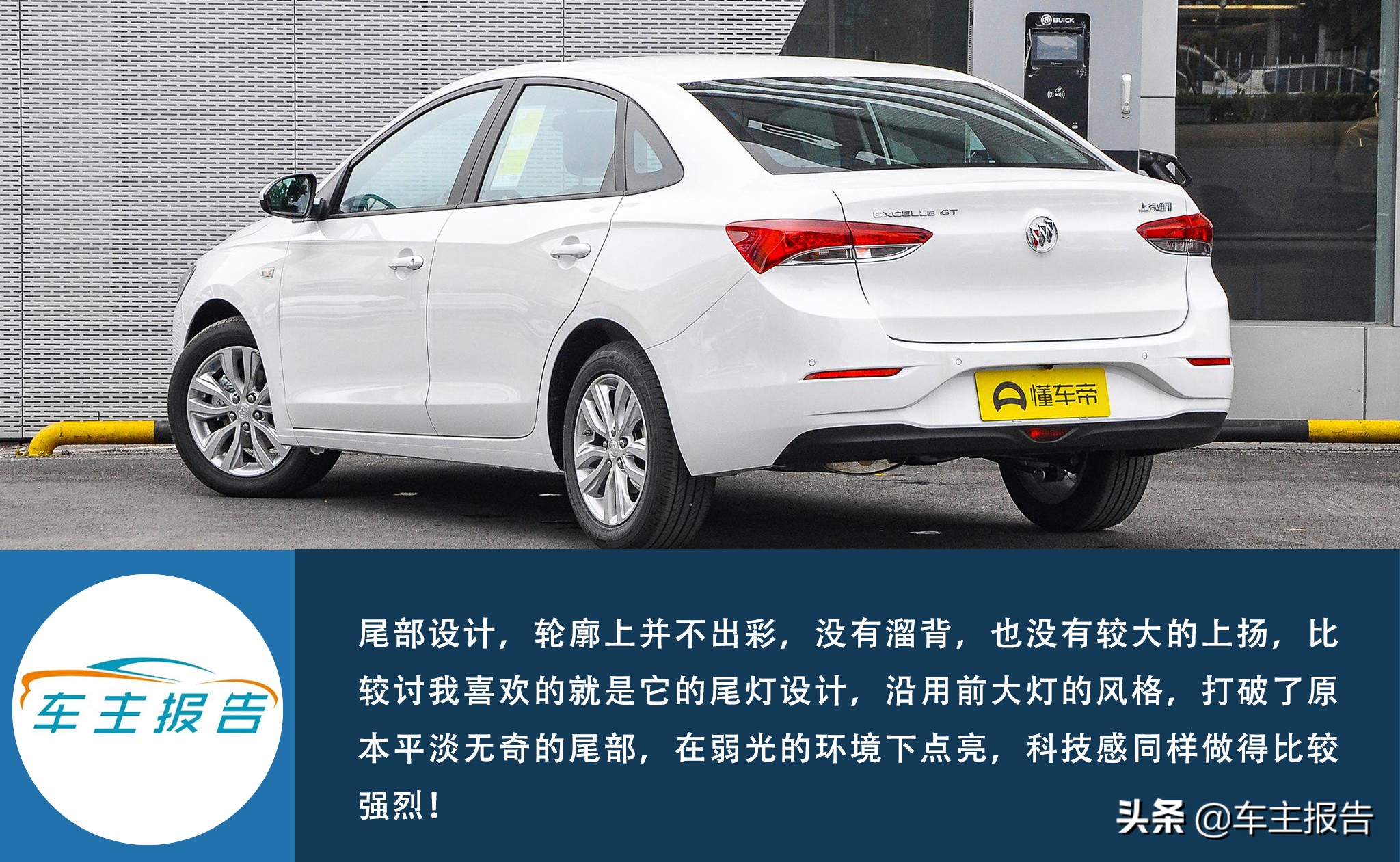 2020款别克英朗动力配置,别克英朗2021款四缸试驾体验