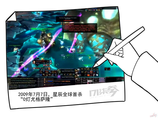 魔兽世界十大感动事件,魔兽世界最大的灾难