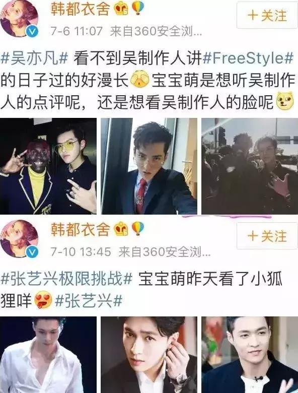 碰瓷香奈儿嘲讽ZARA，还坐拥6千万粉丝，这个戏精品牌凭什么上位