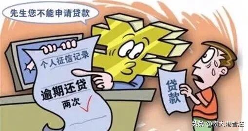 失信执行人跟黑名单有什么区别,失信被执行人和老赖黑名单区别