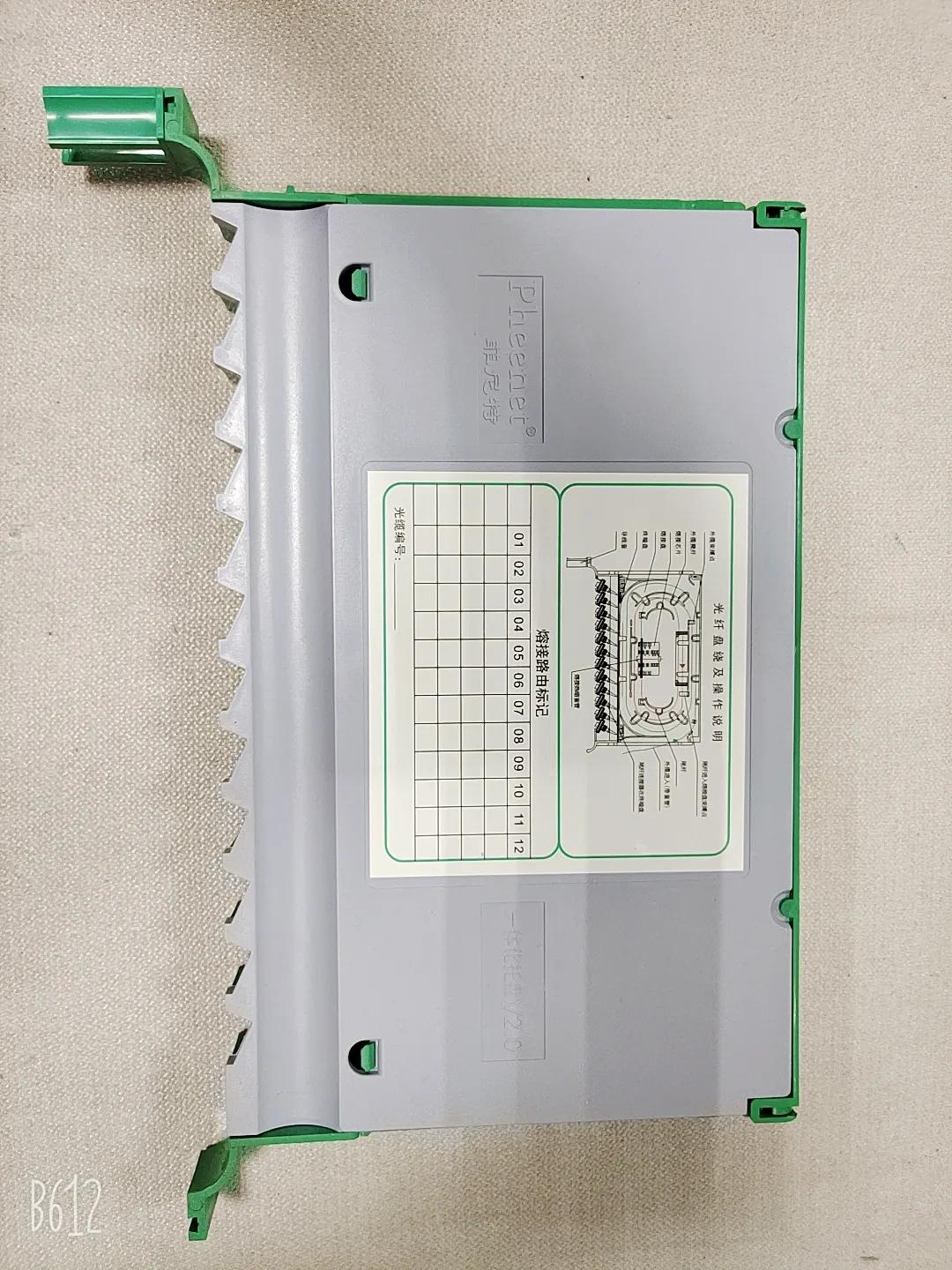 常见的一体化熔纤盘都是啥样的,一体化熔纤盘尺寸