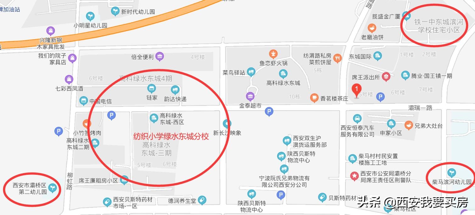 领航悦宸房价,西安领航悦宸咋样