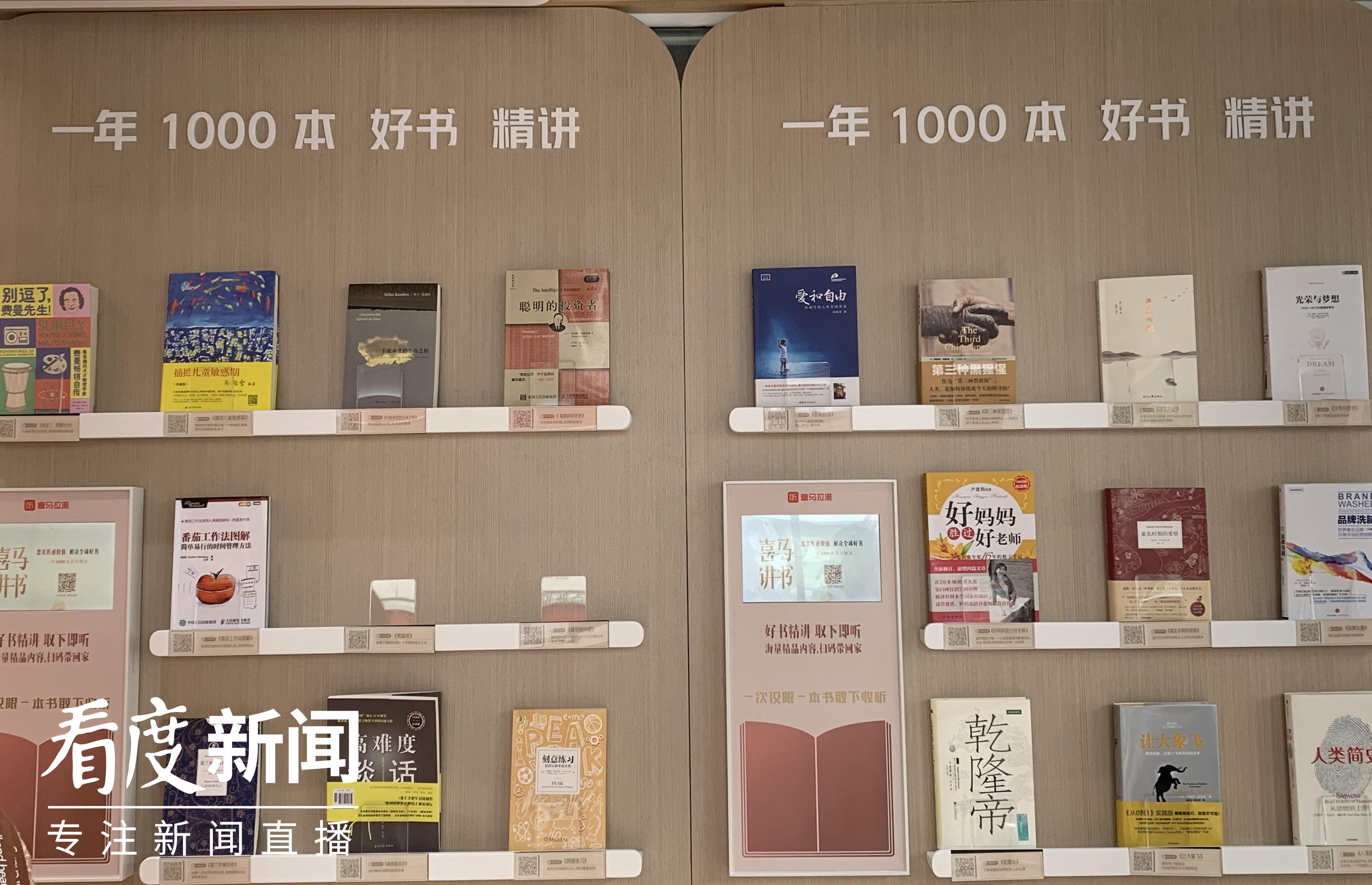 首家24小时城市书房正式启用,首家24小时城市书房启用