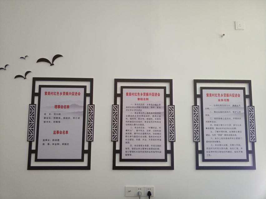 三治融合与乡村振兴,一统领三融合打造乡村治理新格局