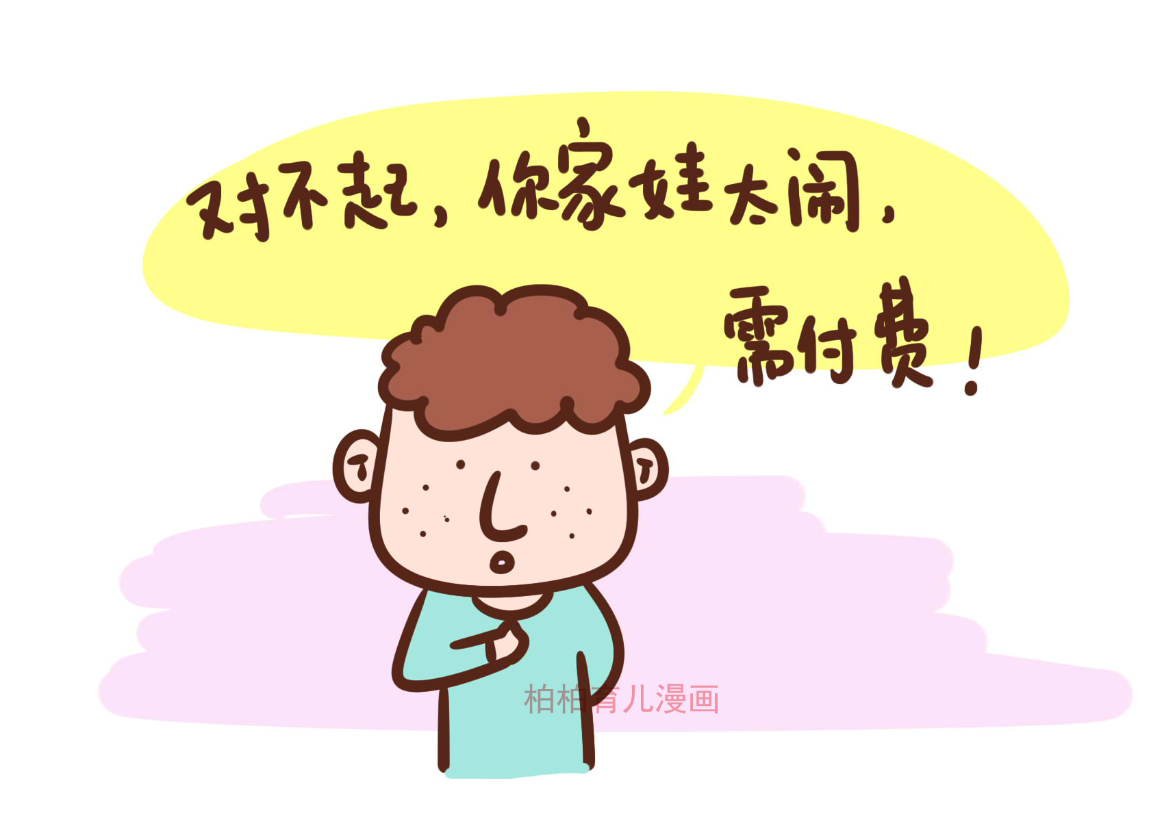 楼上的熊孩子天天来回疯跑没问题,楼上熊孩子跳绳走楼梯吓唬熊孩子