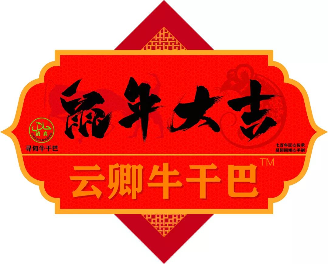 牛干巴的10种吃法,牛干巴怎么做会比较好吃