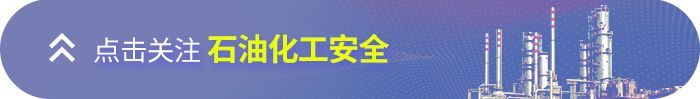 化学品警示标志,转发安全警示视频