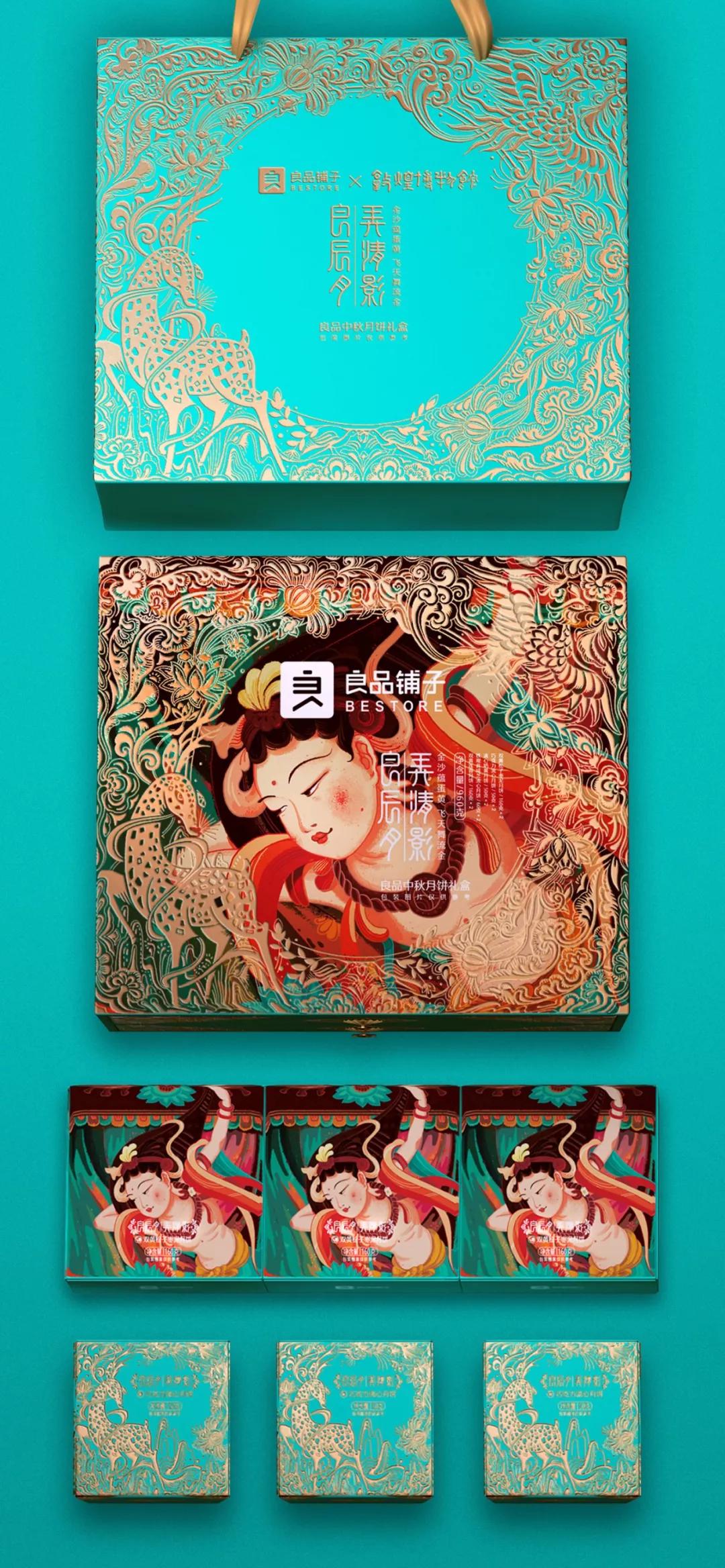 敦煌元素与国潮风介绍,敦煌时尚元素