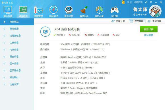 电脑版和平精英吃鸡,和平精英和pubg吃鸡的区别