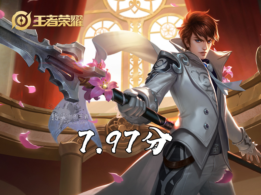 赵云淬星耀世和龙胆哪个手感好,赵云淬星耀世改版前后对比