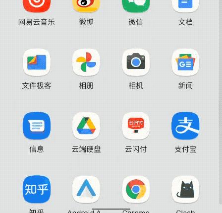 android12正式版推出,android12新系统全讲解