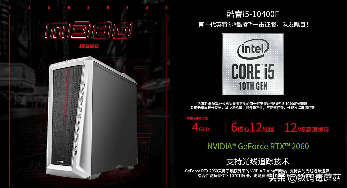 买一台整机有多难:七彩虹iGameM380拆给你看