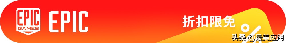 港服21款限免游戏,steam免费3a游戏喜加一