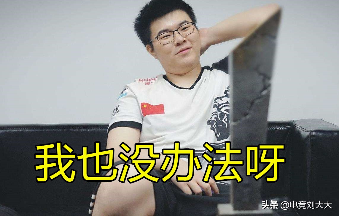 韦神回应lol4am,韦神回应吃鸡4am