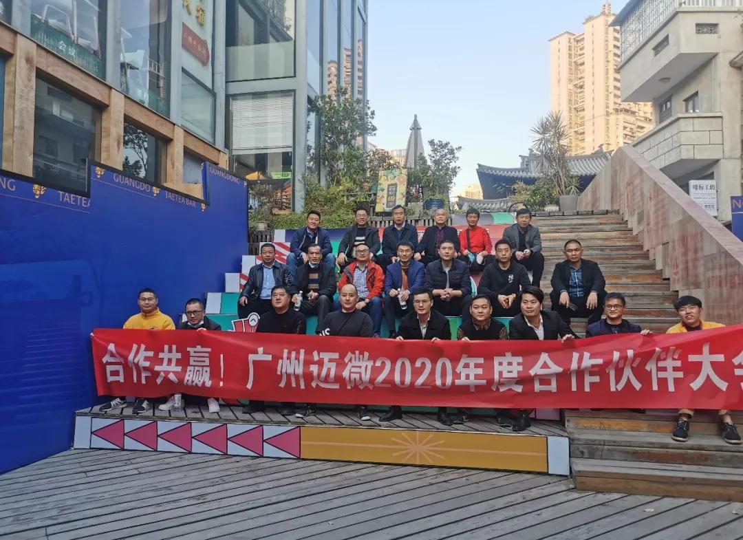 2022涓浗绉诲姩骞垮窞鍚堜綔浼欎即澶т細,骞垮窞绉诲姩鍏ㄧ悆鍚堜綔澶т細