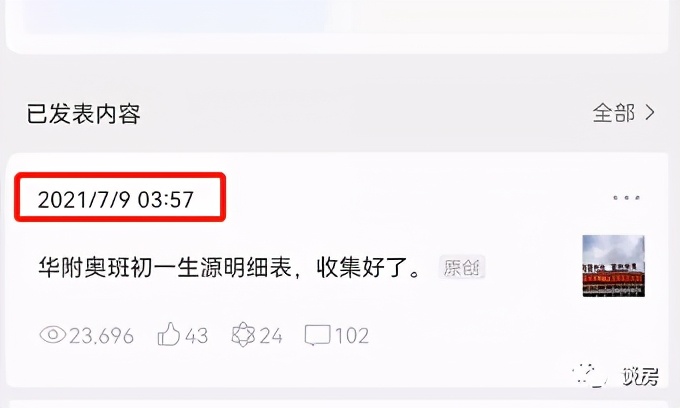 广州课外培训最新消息,广州课外培训机构
