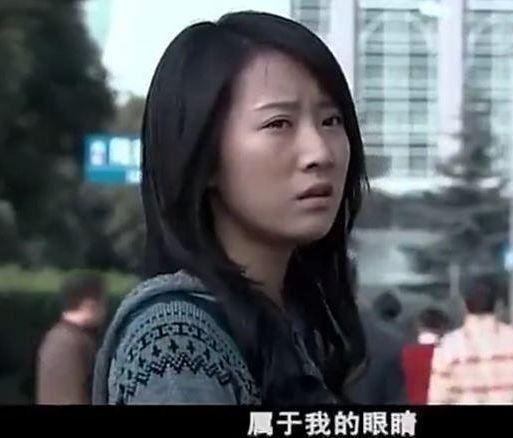 蜗居对小贝的评价,蜗居小贝走的什么道路