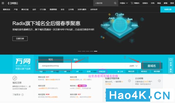 群晖nas没有公网地址如何安装证书,群晖nasssl证书配置