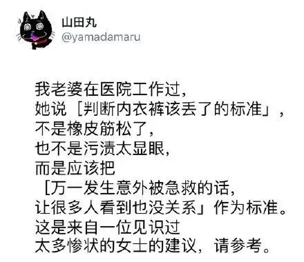 裤头血渍怎么能洗没,生理裤有血怎么洗
