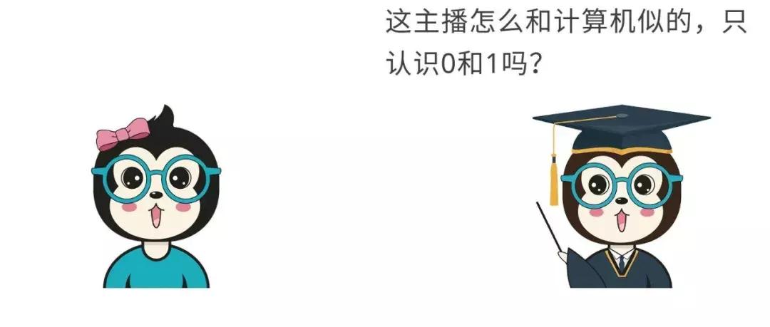 用漫画来回答数学问题,用漫画解释实践与认识的关系