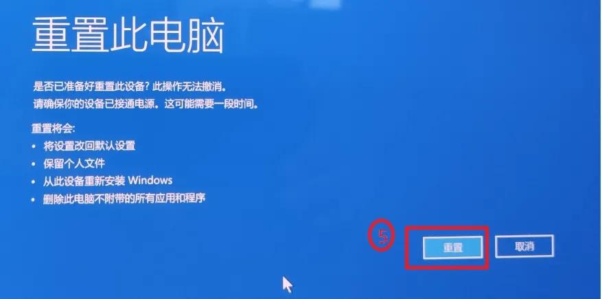 windows11系统怎么还原,windows11如何还原系统