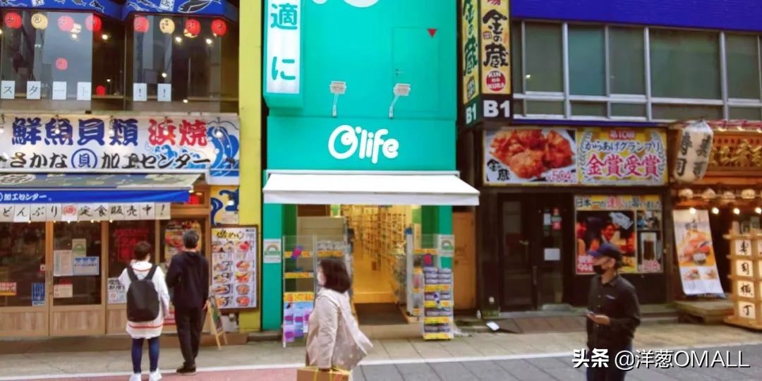 洋葱品牌入驻,洋葱集团onionglobal