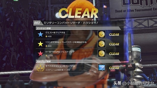 生死格斗6自定义模式,生死格斗6放大招合辑