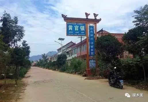 南郑县黄官藤编厂电话,南郑黄官镇黄酒