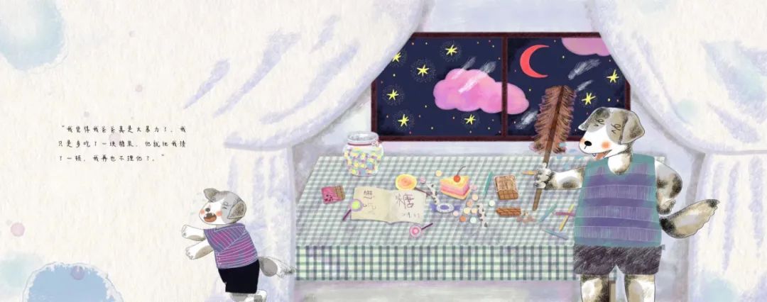 想和你分享一个故事,关于分享的故事及感悟