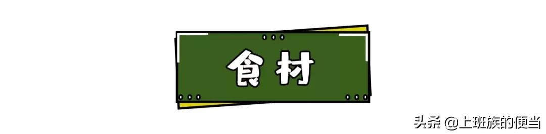 牛蛙最好吃的做法，酸香辣爽，闻着香味都馋了，一大盆都不够吃