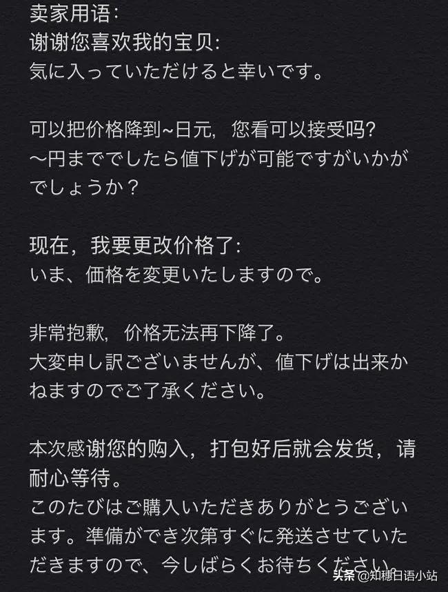 日本二手交易平台和闲鱼,日本二手网站mercari与闲鱼