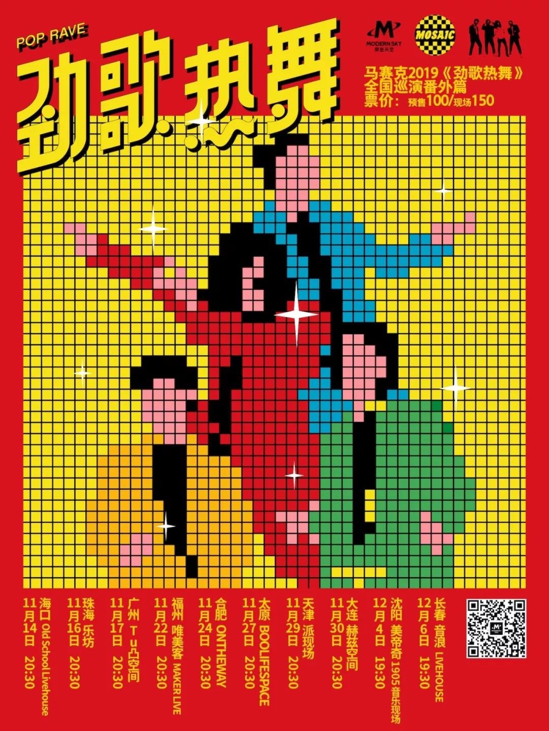 福州市平话大全,福州要闻今天