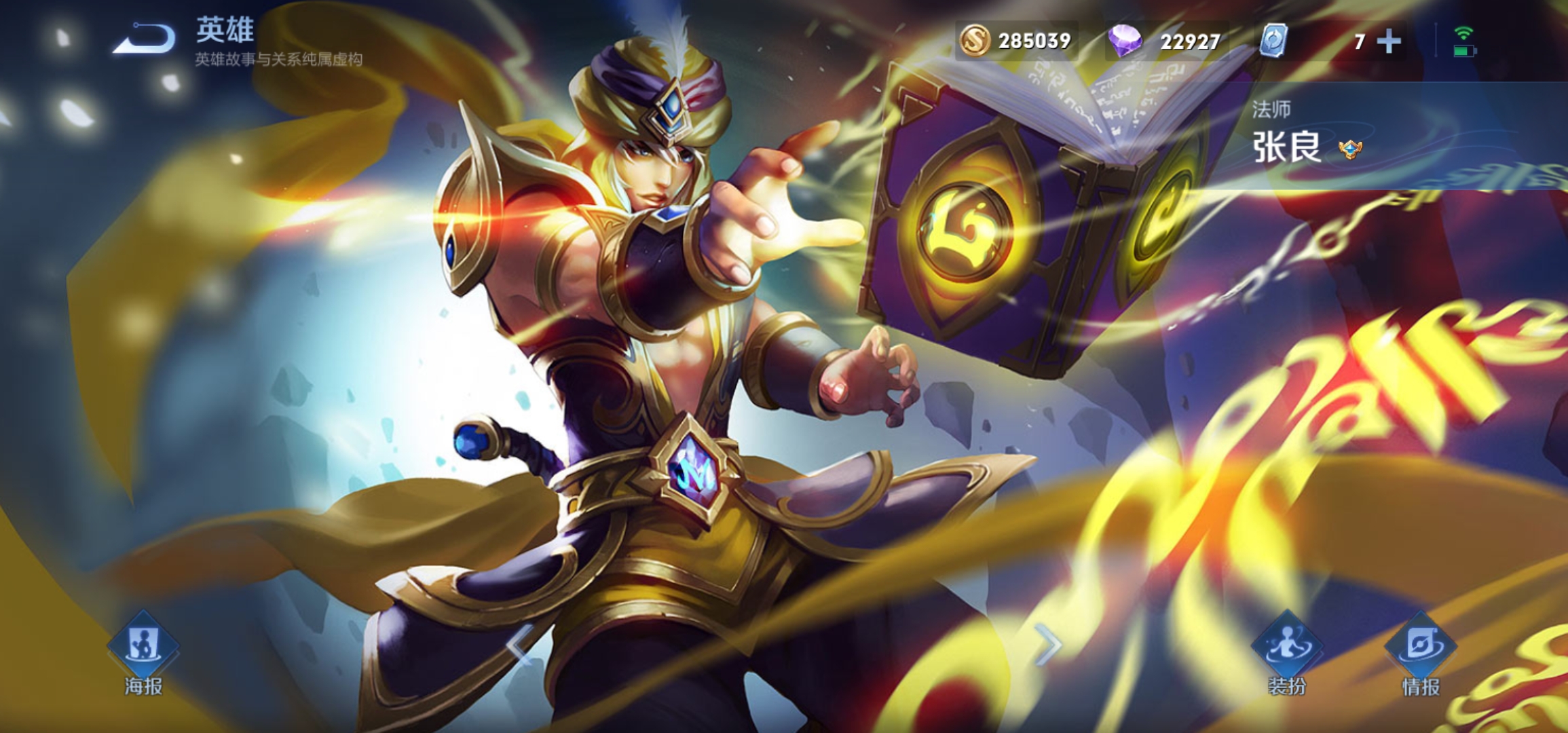 王者荣耀射手辅助套路双人组合,王者荣耀三个英雄配合技巧