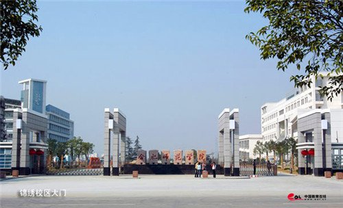 2024合肥师范学院研究生招生简章,合肥师范学院研究生招生官网