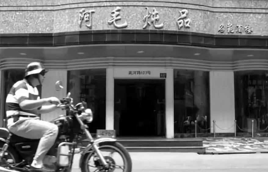 上海首富周正毅犯的什么罪,周正毅如何成为上海首富