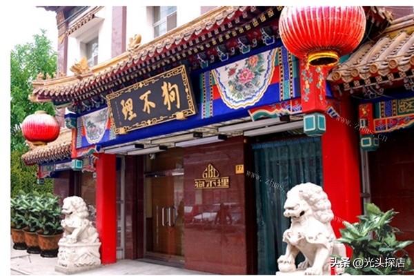 狗不理包子的做法“天津三绝”之首（（核心配方和技术详解）