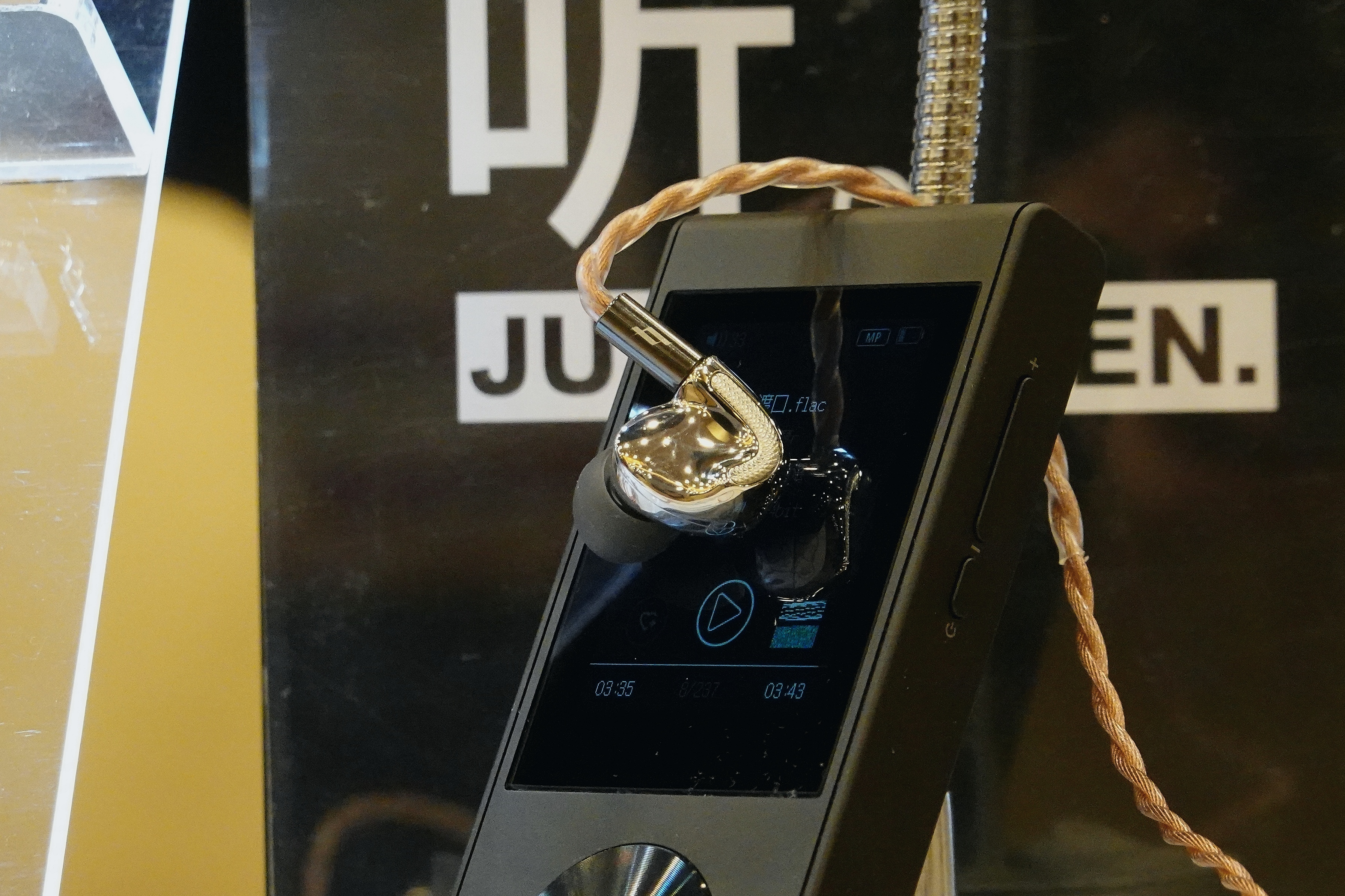 上海2020年国际耳机展,2020第七届国际耳机展