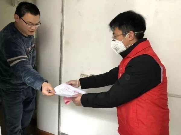 衢州市公积金中心“包区清楼”转行动为互动管控在关爱中前行