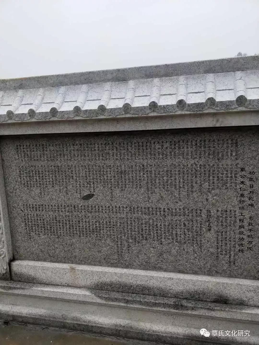 湖南石门覃公友仁墓园修缮工程建设始末记事