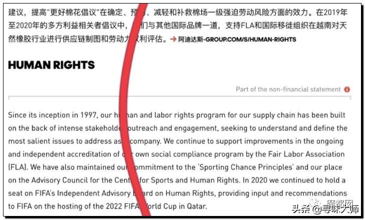 *辱侮**中国！HM、优衣库、ZARA、耐克、阿迪达斯等引公愤